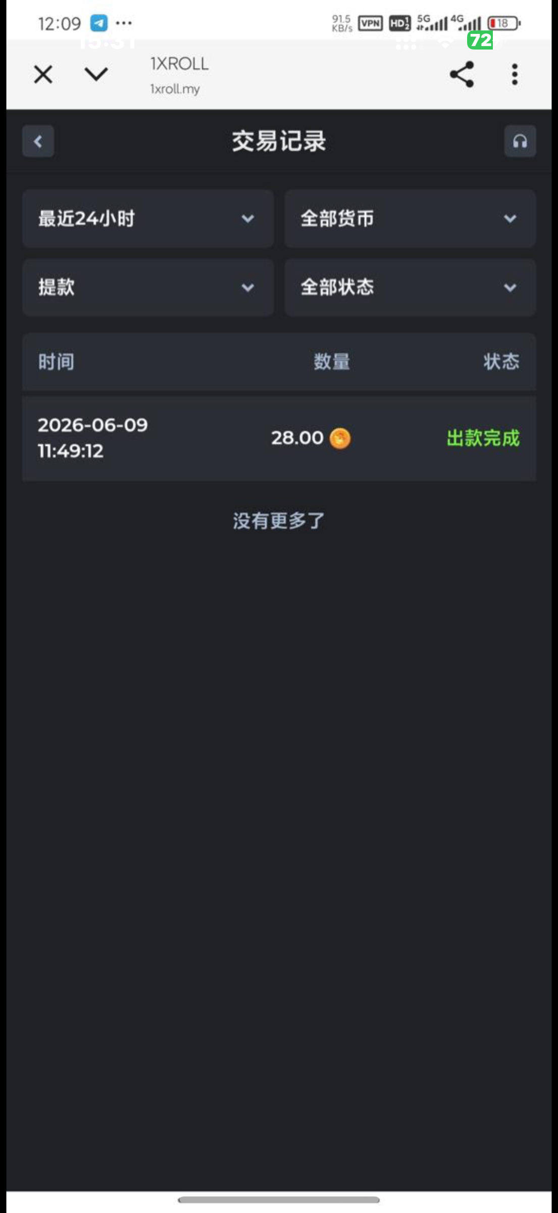 IMG_0586.png