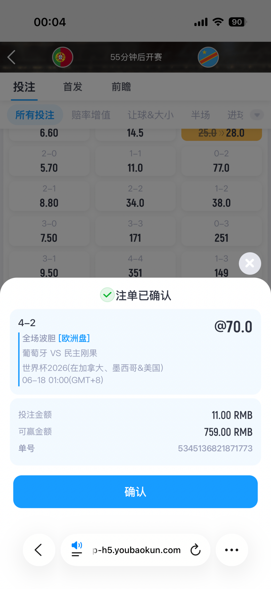 IMG_0376.png