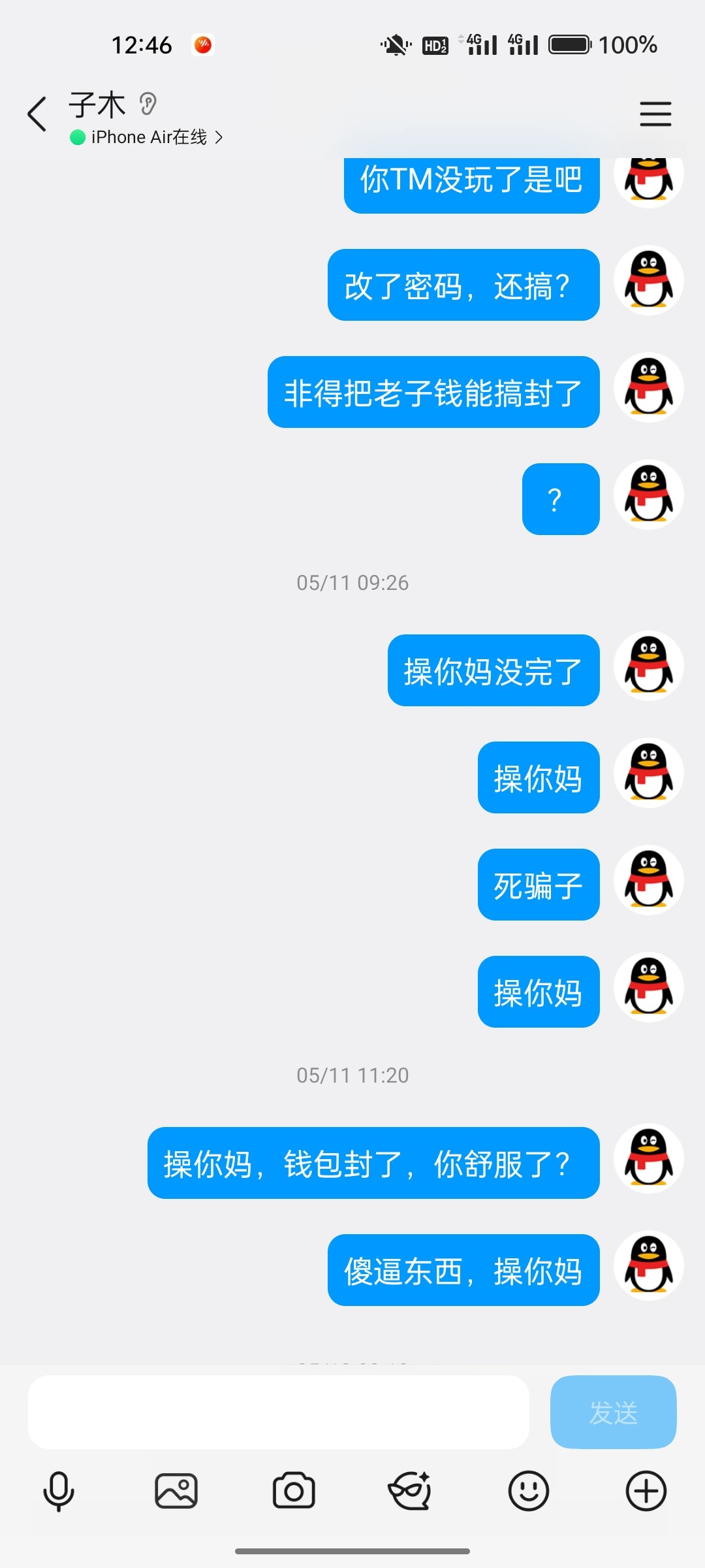Screenshot_2026-06-06-12-46-12-82_9d26c6446fd7bb8e41d99b6262b17def.jpg