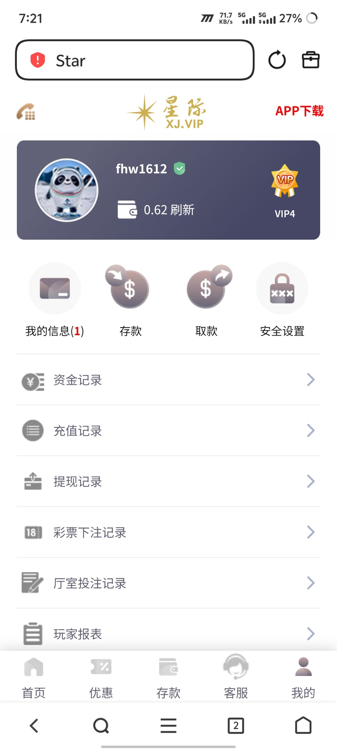 Screenshot_20260616_072137.jpg