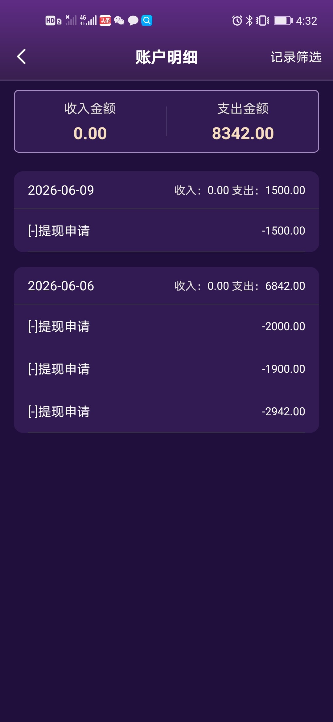 Screenshot_20260614_043213_com.juxinhui.worldcup.jpg