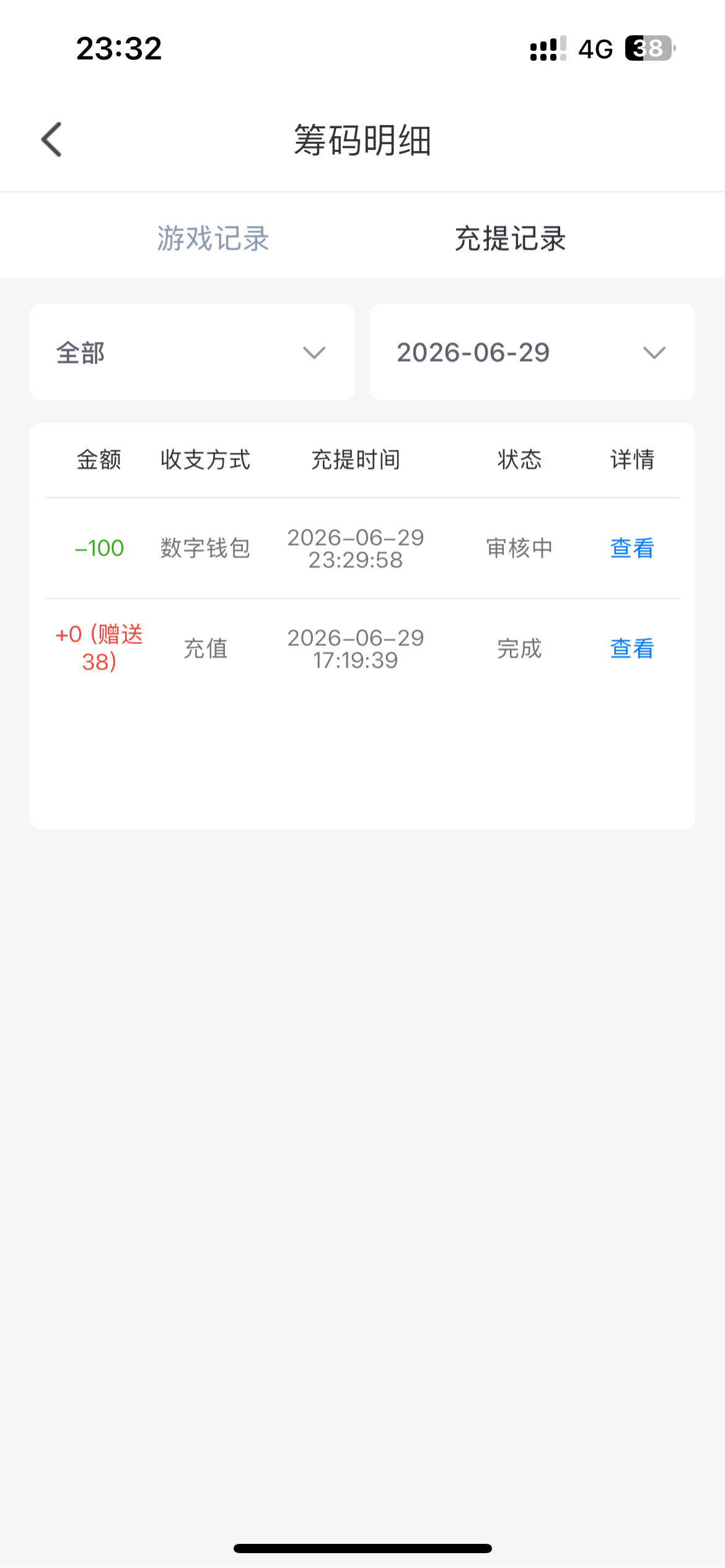 IMG_4330.png