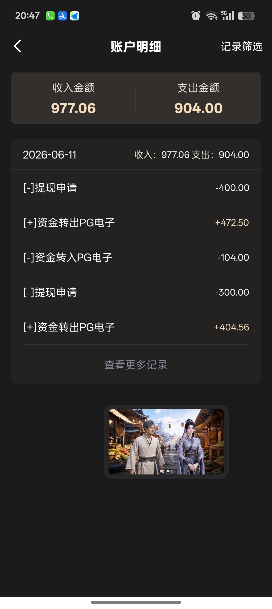Screenshot_2026-06-11-20-47-04-55_2035bf741803eac435c76982570d2070.jpg