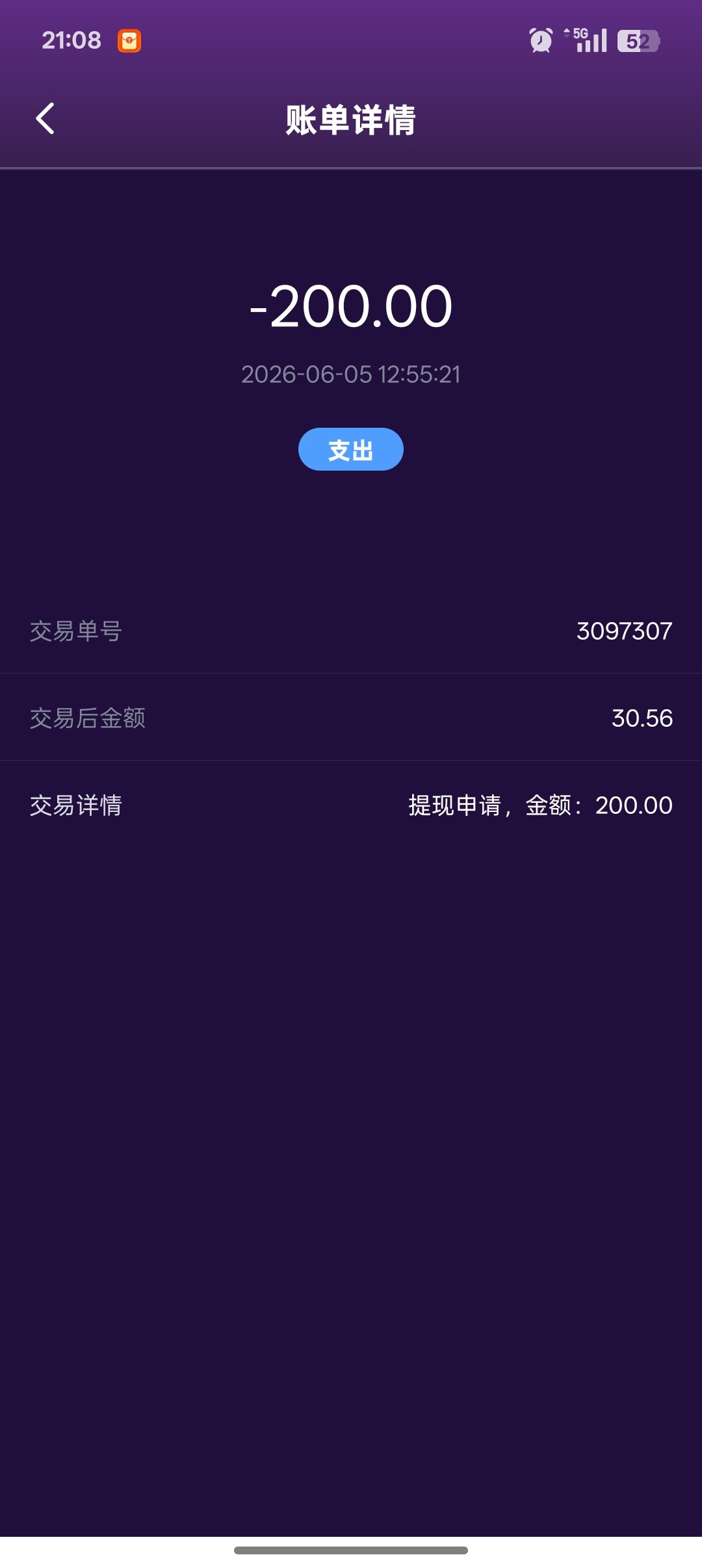 Screenshot_2026-06-05-21-08-57-91_ab0dd1c7999f987f57c30164f7d33742.jpg
