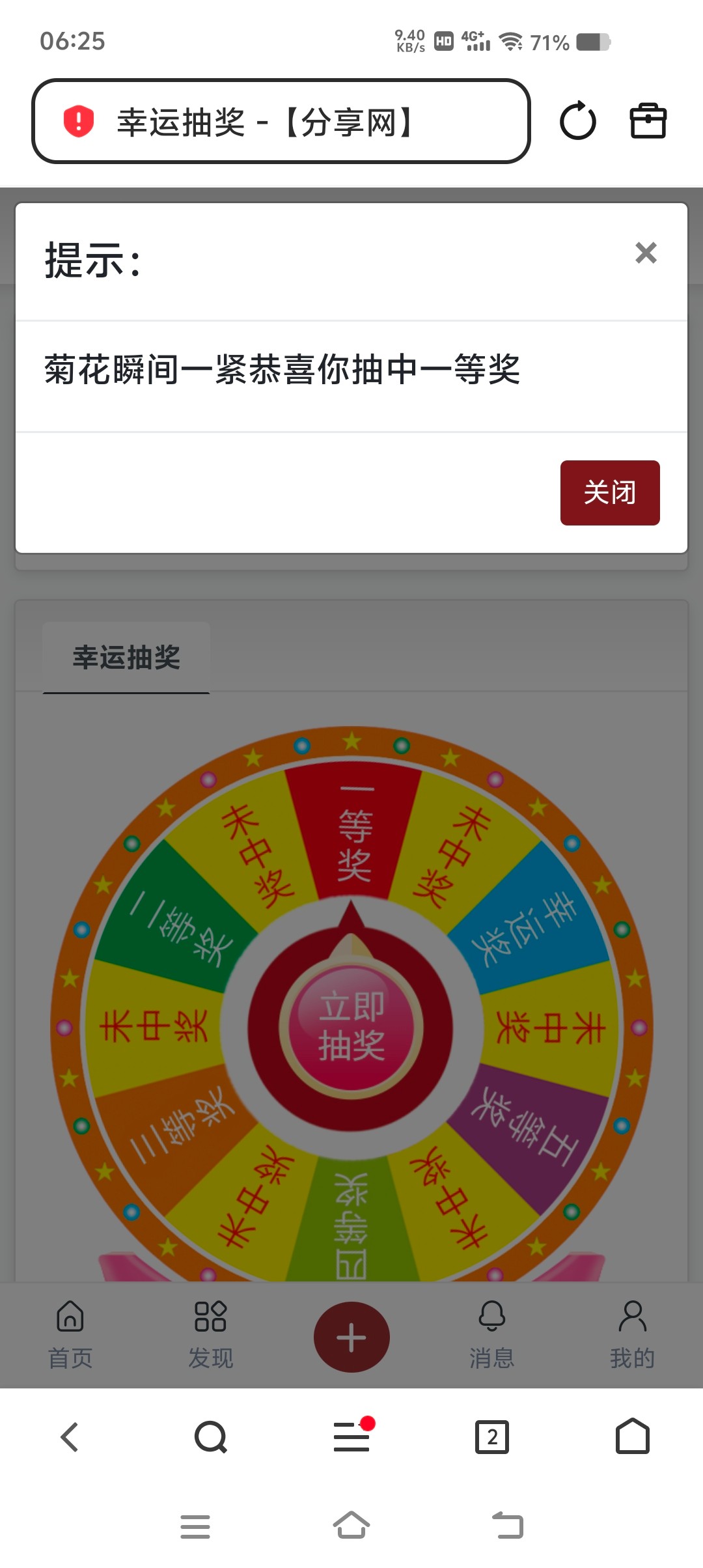 Screenshot_20260609_062544.jpg