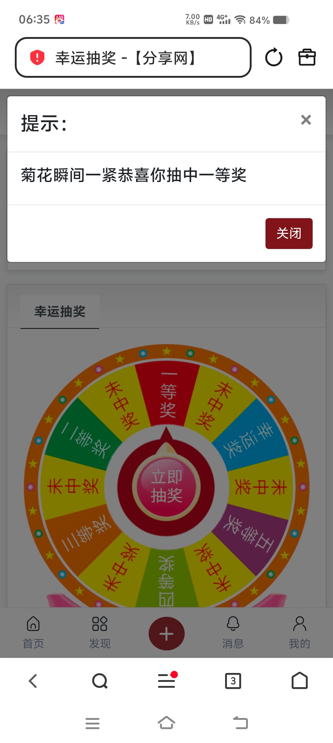 Screenshot_20260618_063502.jpg