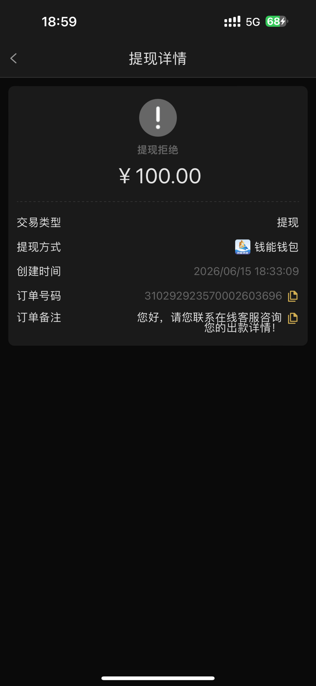 IMG_1398.png