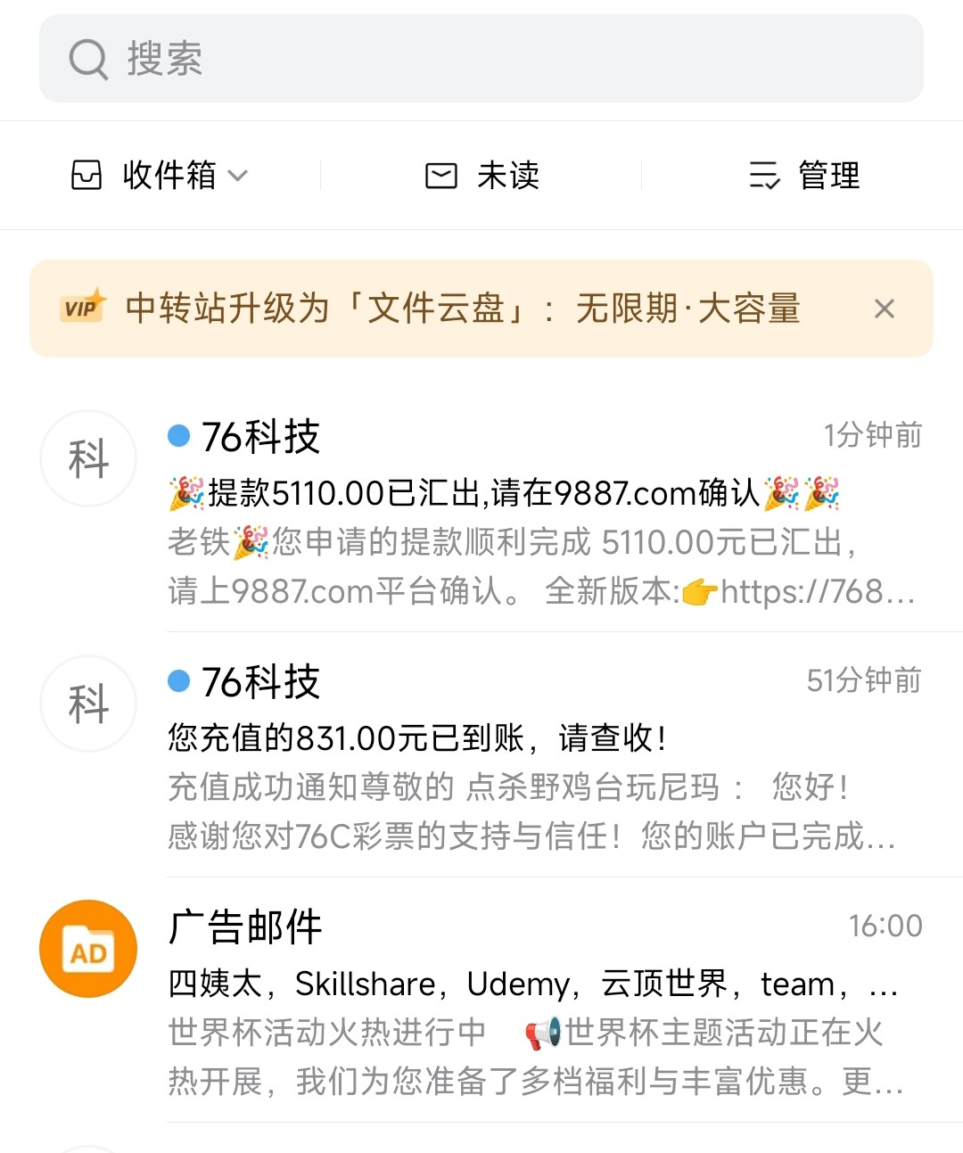 Screenshot_2026-06-13-17-02-59-756_com.tencent.androidqqmail-edit.jpg