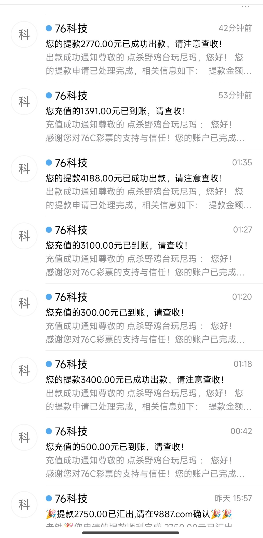 Screenshot_2026-06-13-04-01-02-801_com.tencent.androidqqmail-edit.jpg