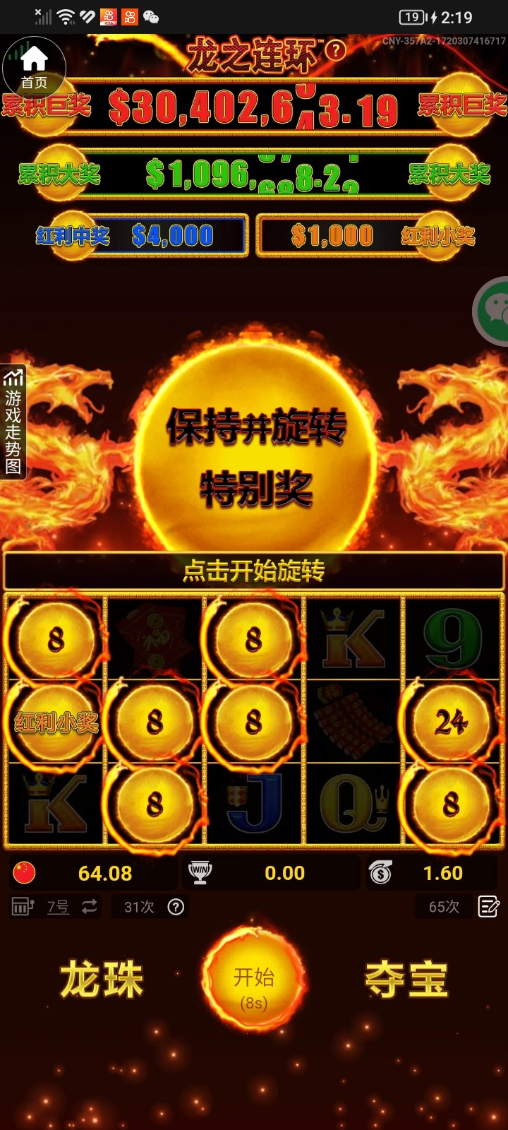 Screenshot_20260615_021909.jpg