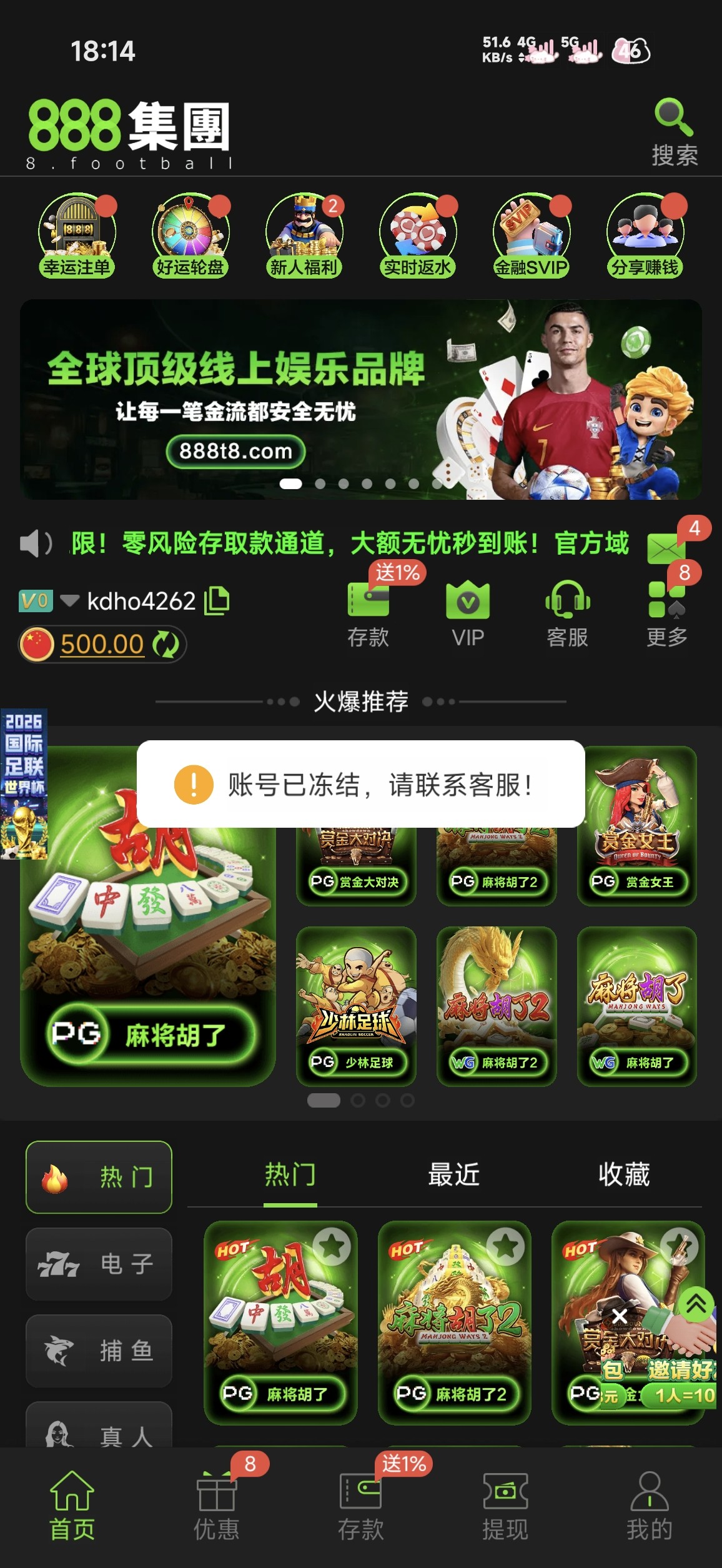 Screenshot_2026-06-08-18-14-52-668_com.pyyefj.hkafhgi.yaukryby.jpg