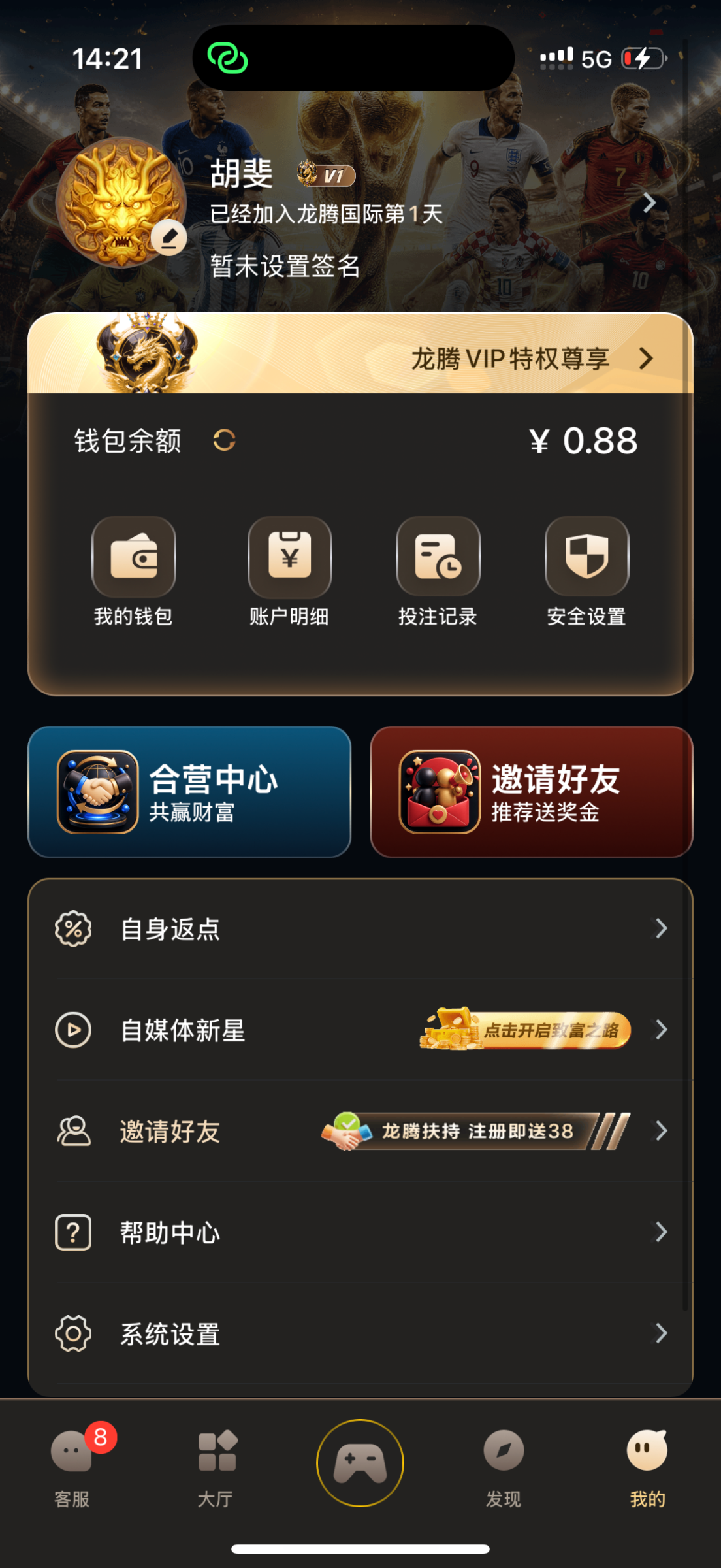 IMG_7692.png