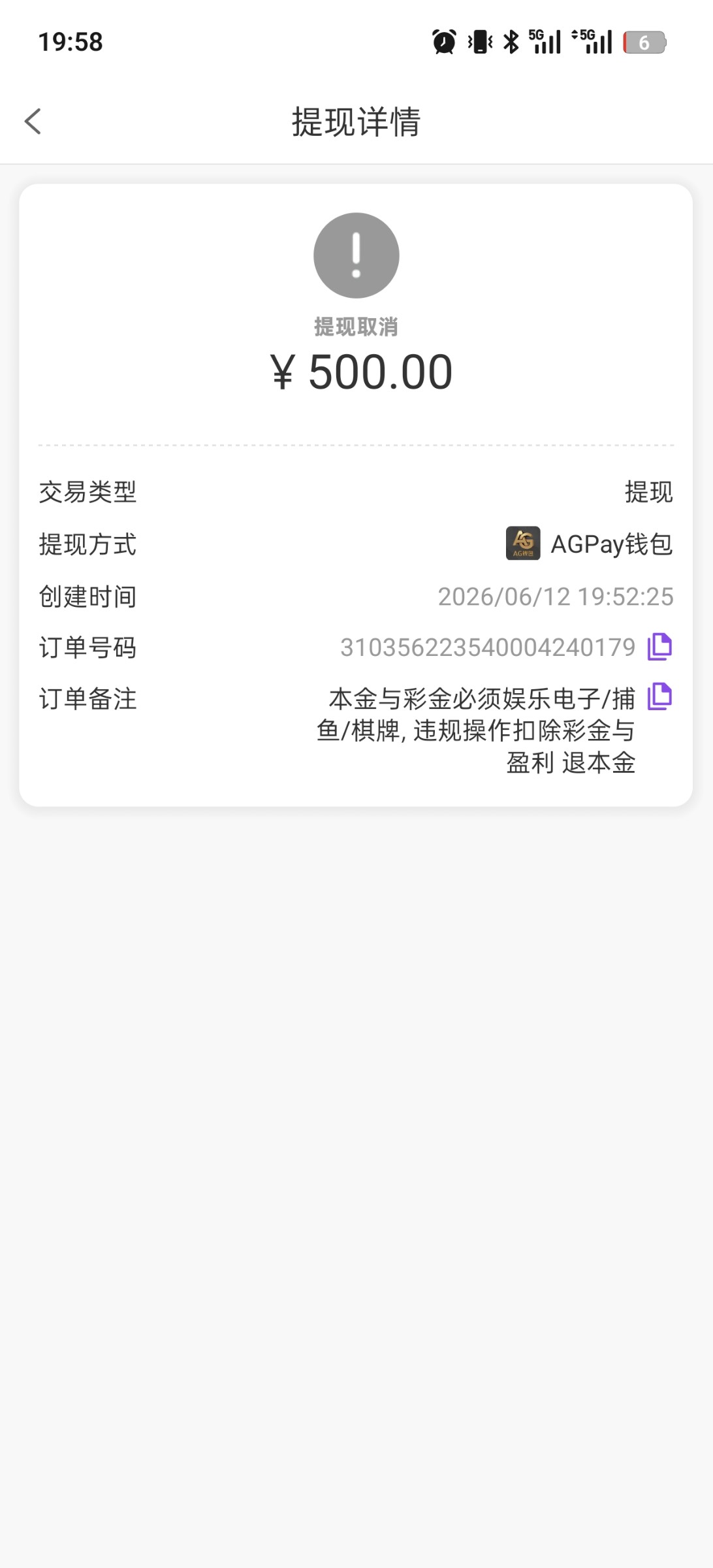 Screenshot_2026-06-12-19-58-07-86_e0715168d8004d25d57ebe431e688c19.jpg