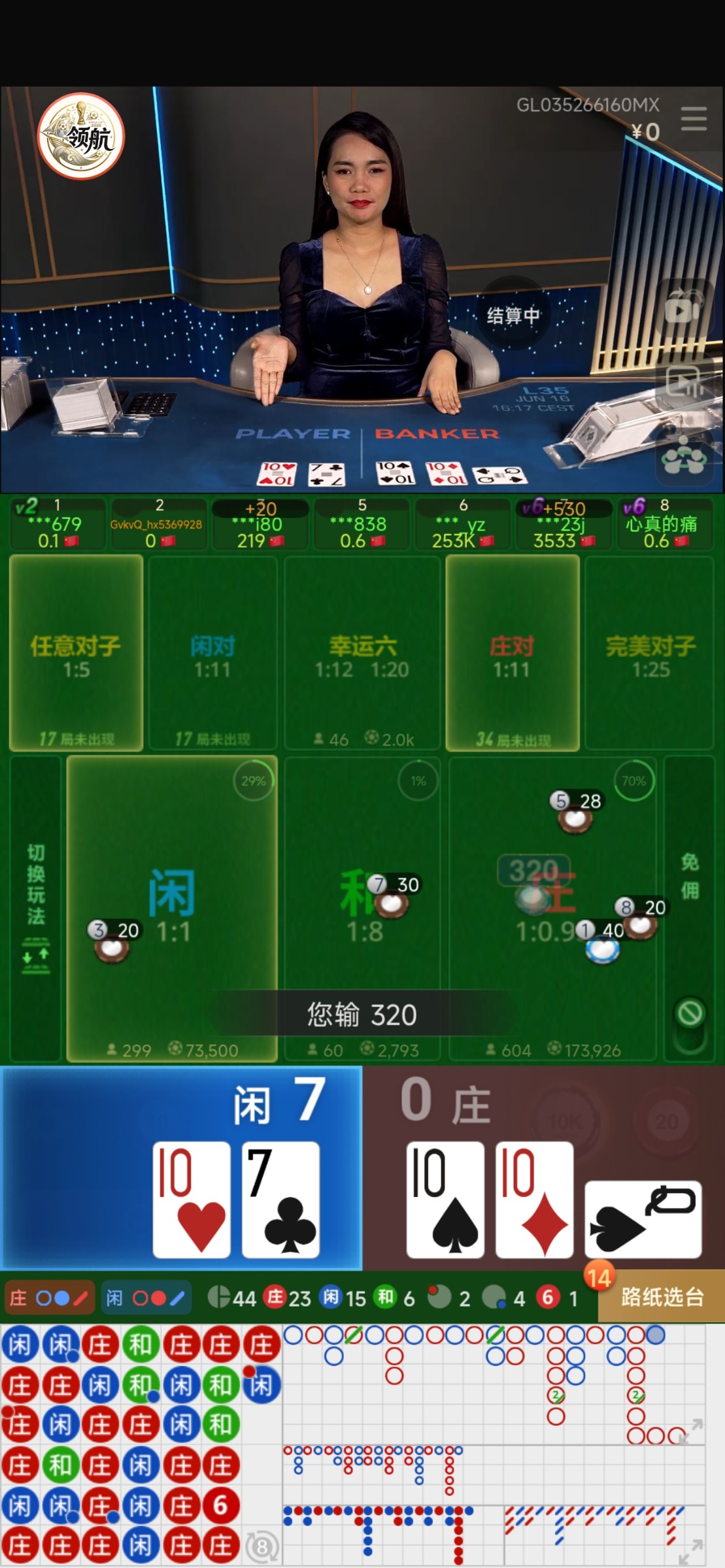 Screenshot_2026-06-16-22-17-14-019_com.dfghj.ghjke.jpg