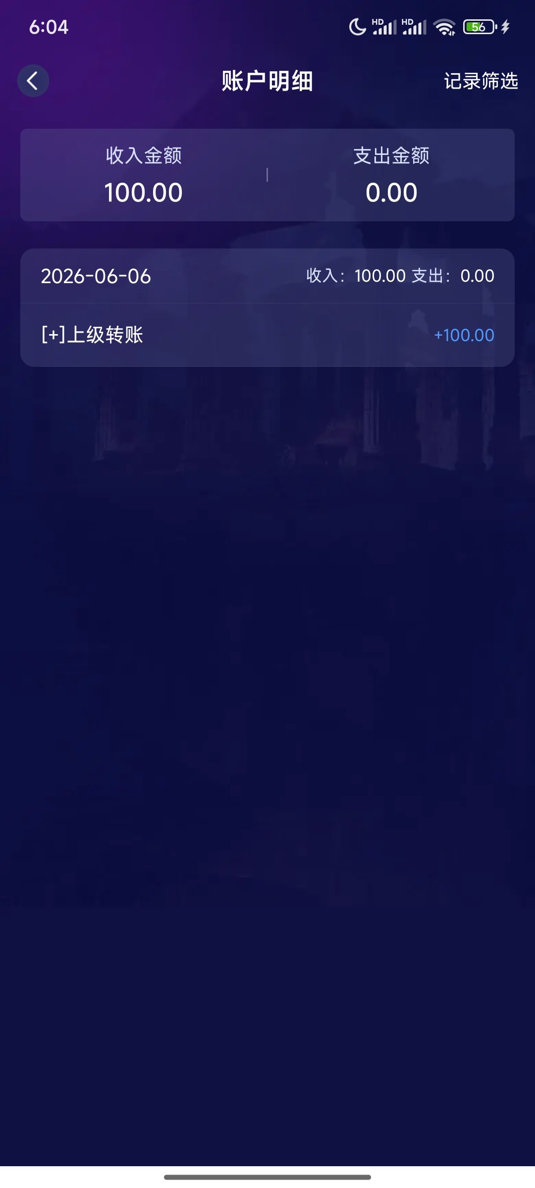 Screenshot_2026-06-06-06-04-20-645_com.sdew.dftge.sdtghu.jpg