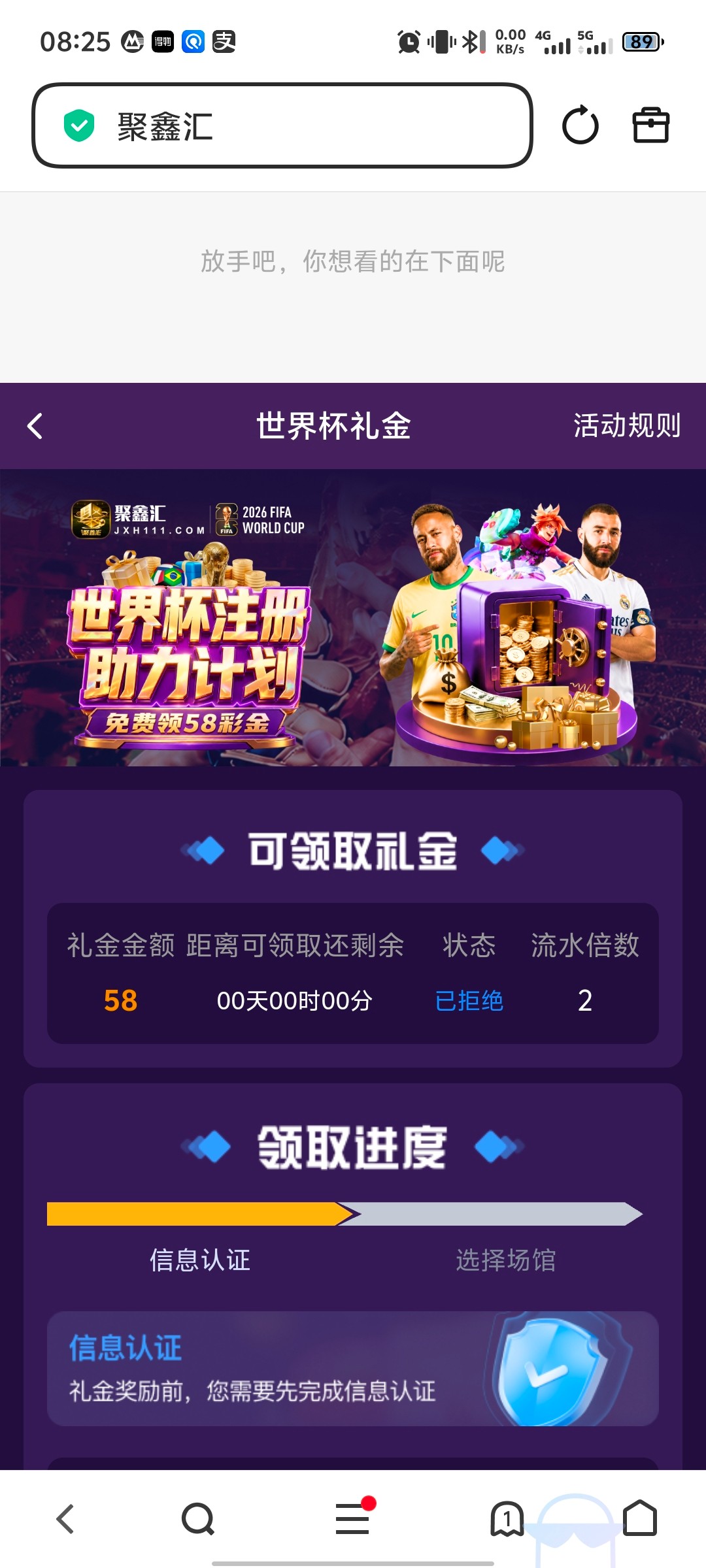Screenshot_20260612_082511.jpg