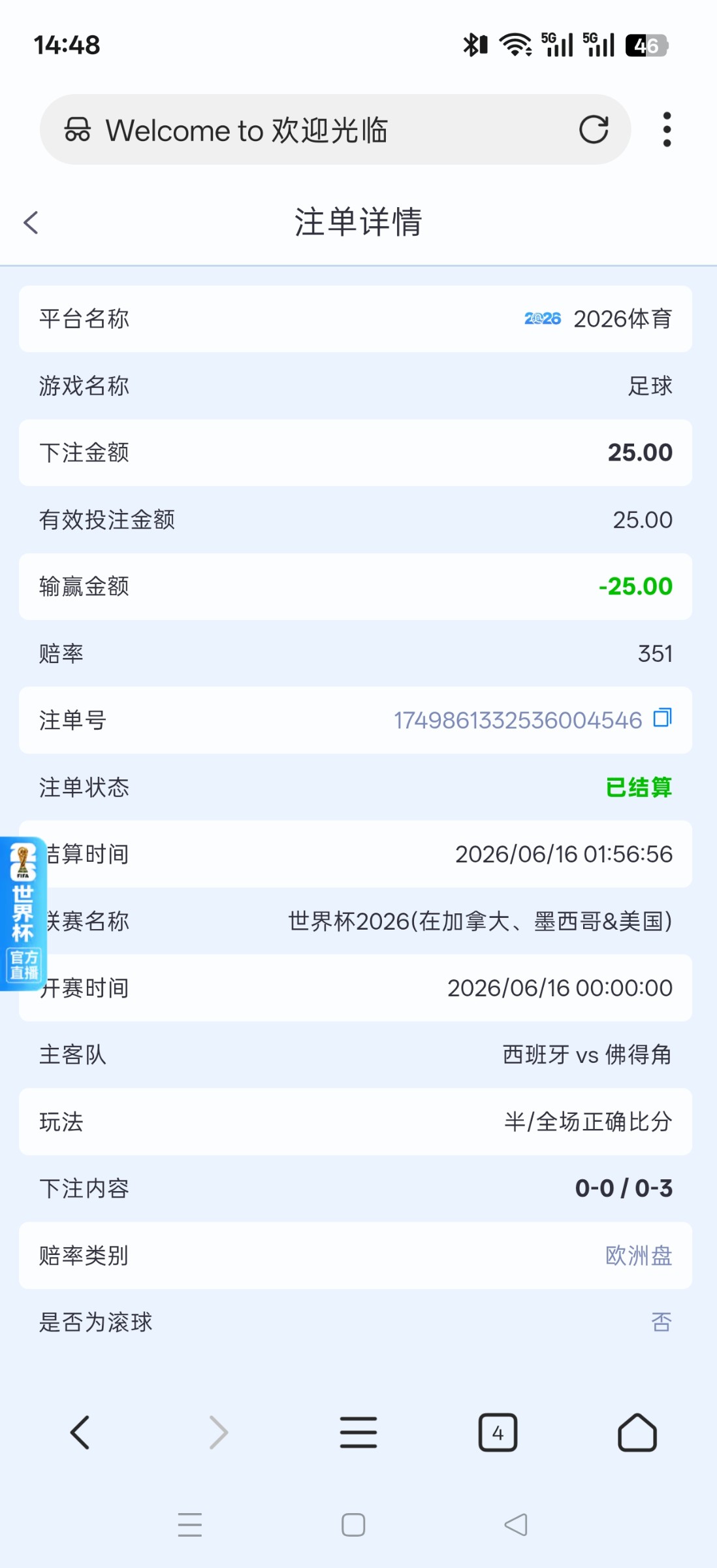 Screenshot_2026-06-16-14-48-23-28_82b10d9f3584360f08225ddcebbb4f6d.jpg