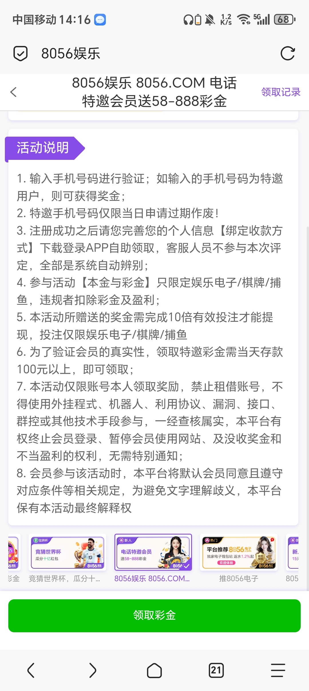 Screenshot_20260612_141627_mark_via_Shell.jpg