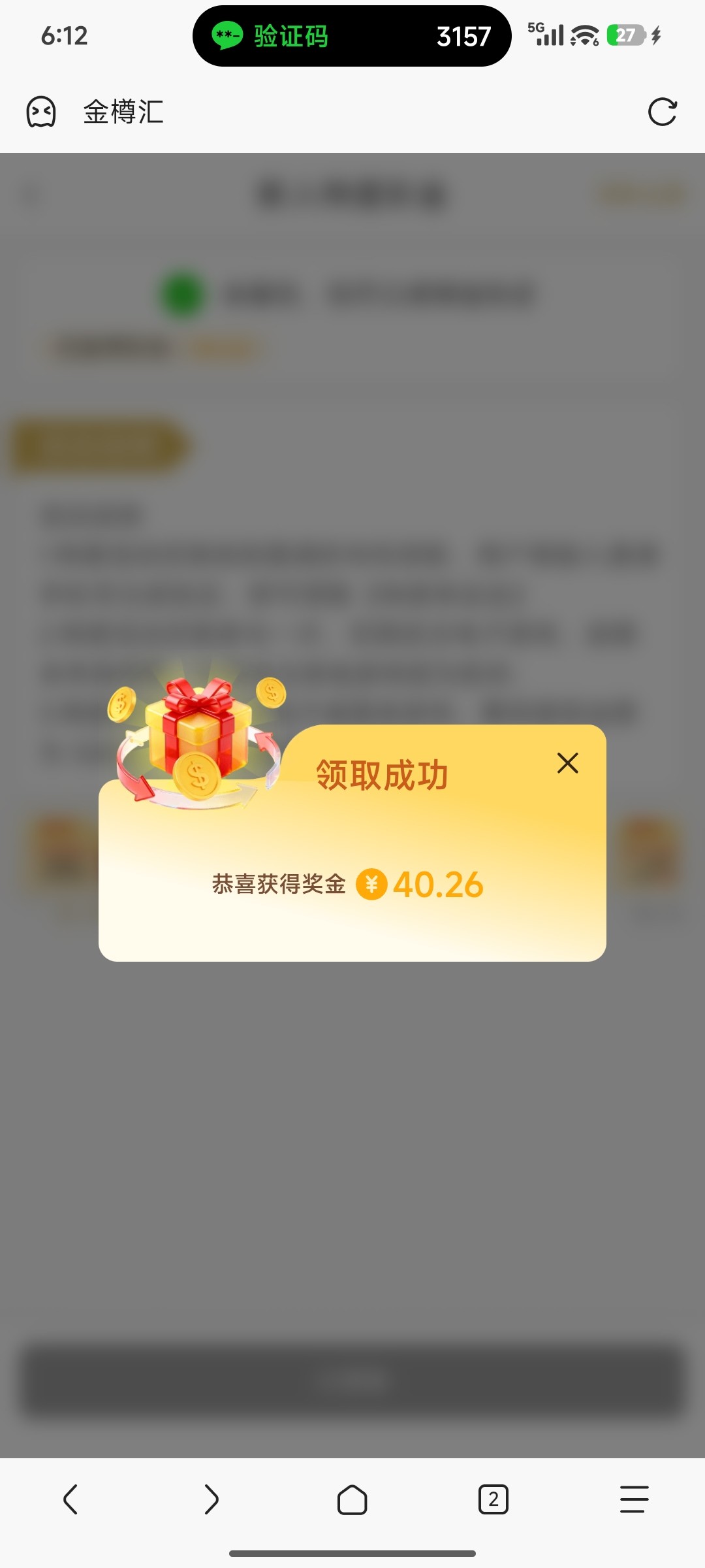 Screenshot_2026-06-07-06-12-21-319_mark.via.jpg