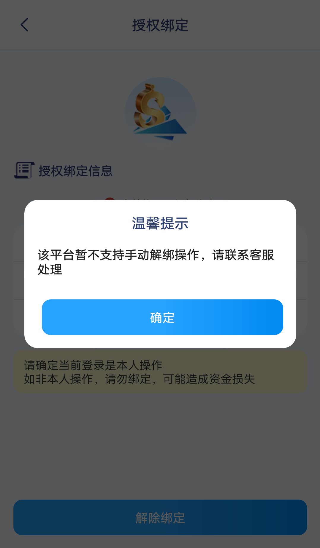 超级截屏_20260614_123425.png