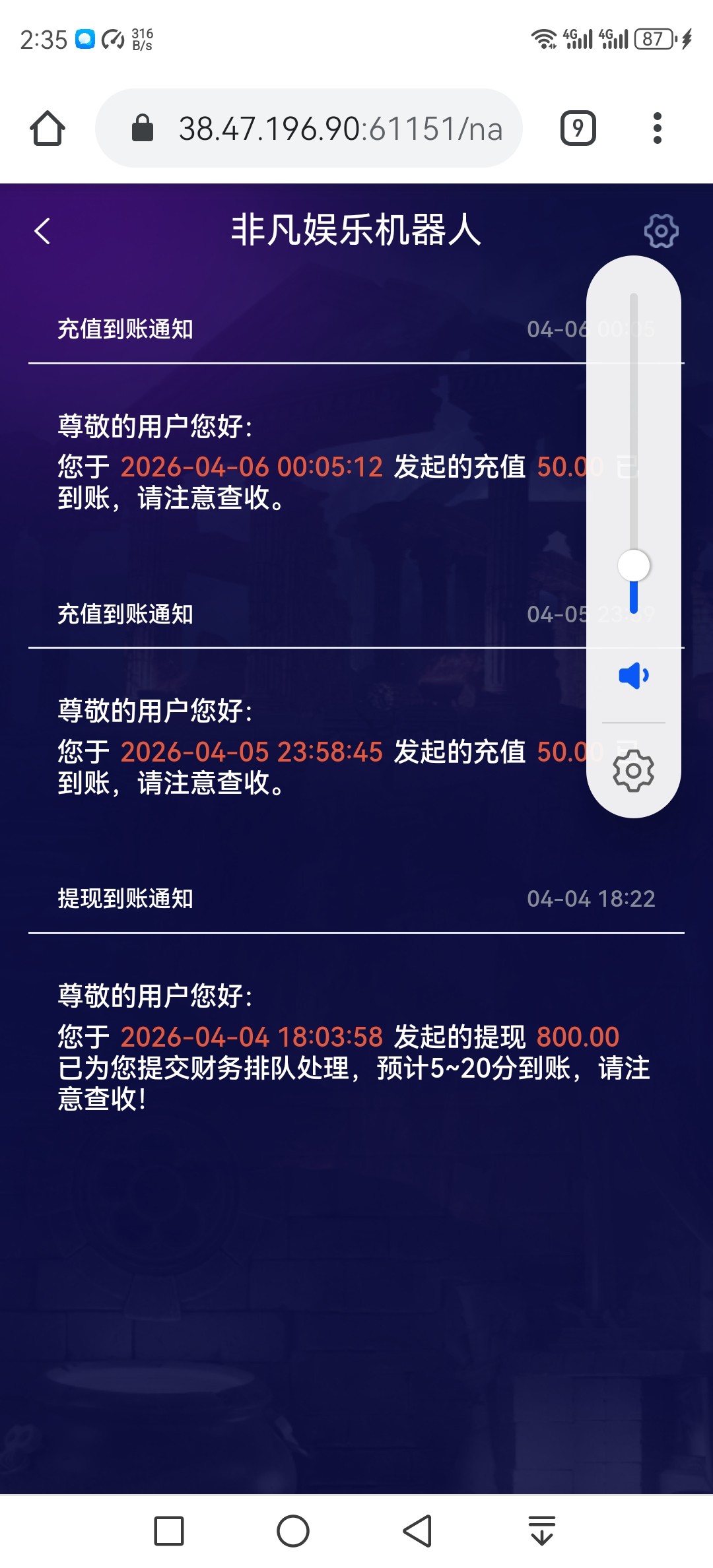 Screenshot_20260601_143512_com.android.chrome.jpg