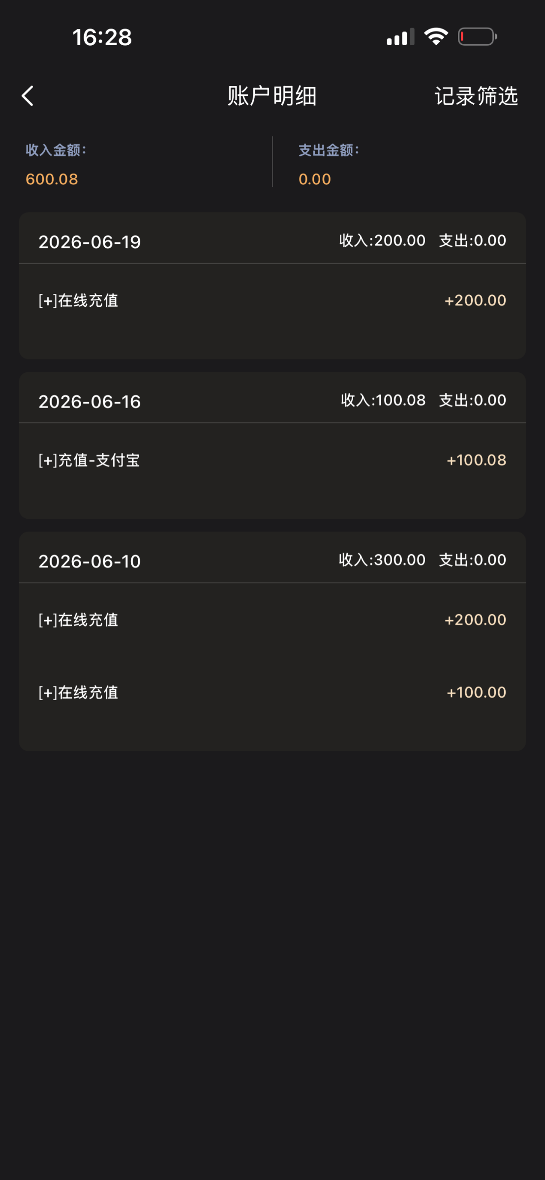 IMG_6085.png