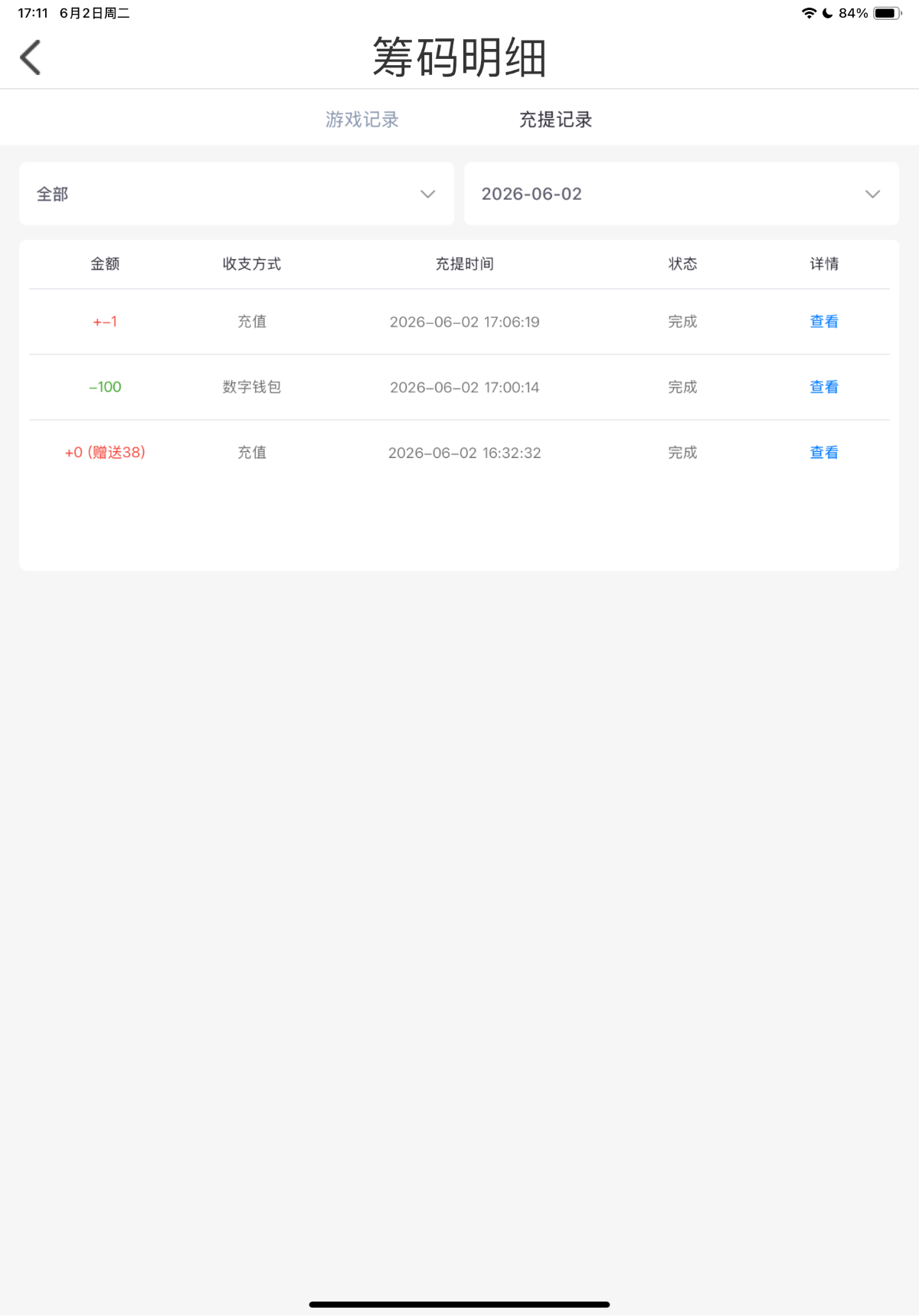IMG_2877.png