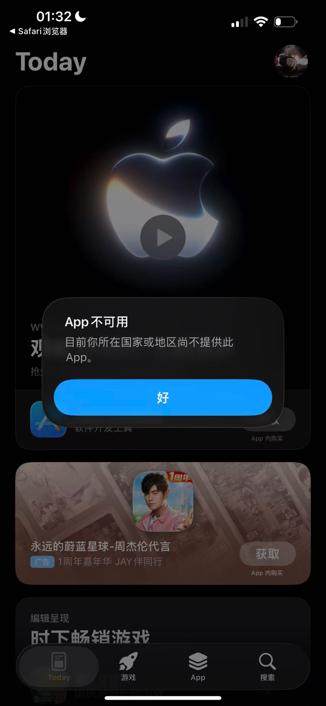 mmexport1780853612922.jpg