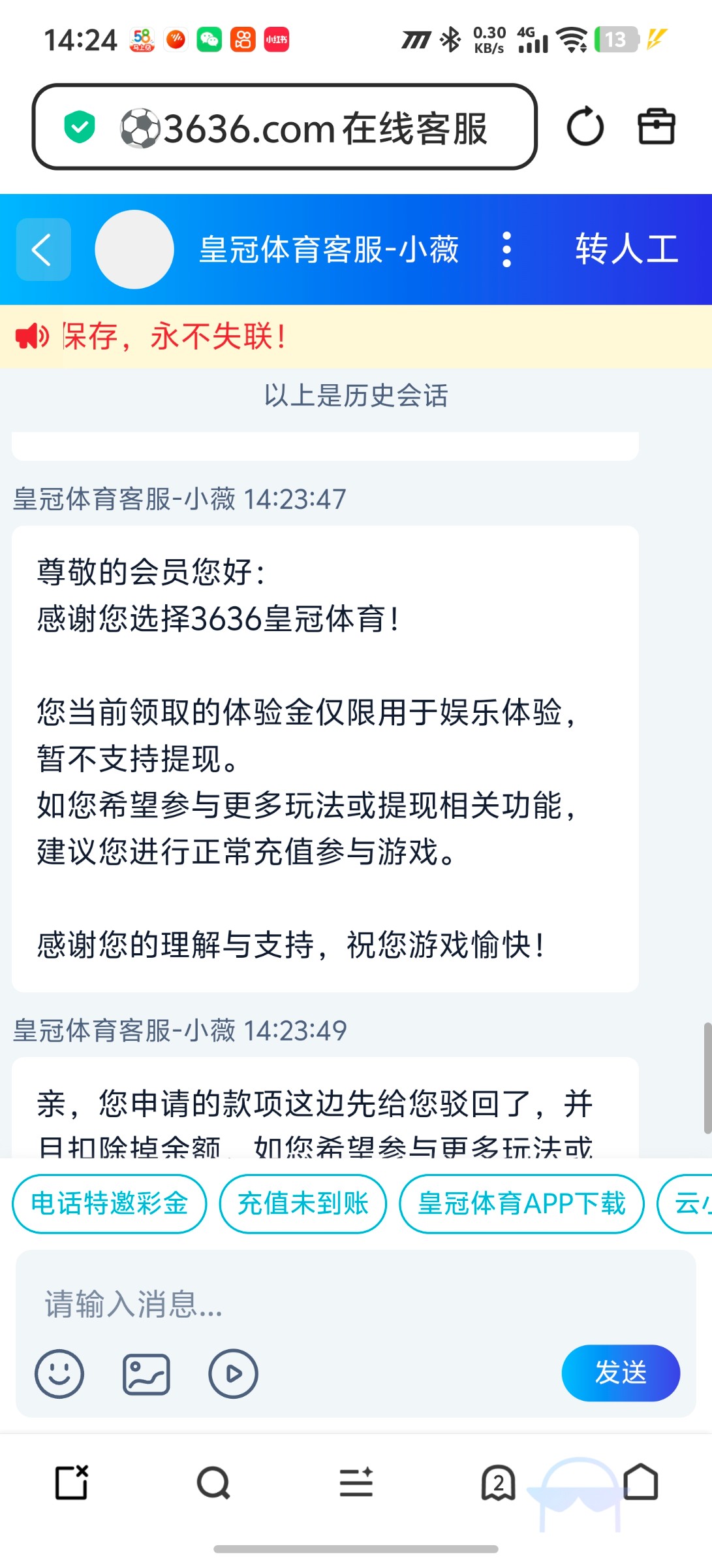 Screenshot_20260617_142410.jpg