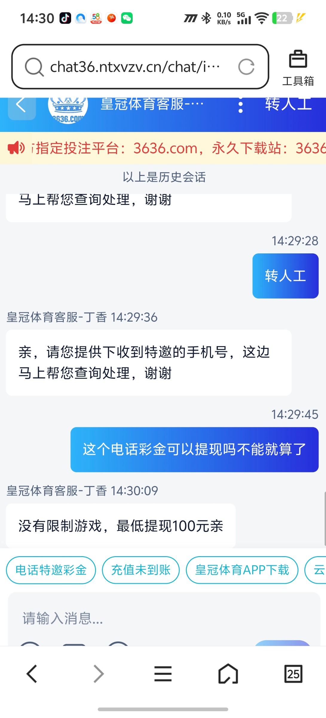 Screenshot_20260617_143015.jpg