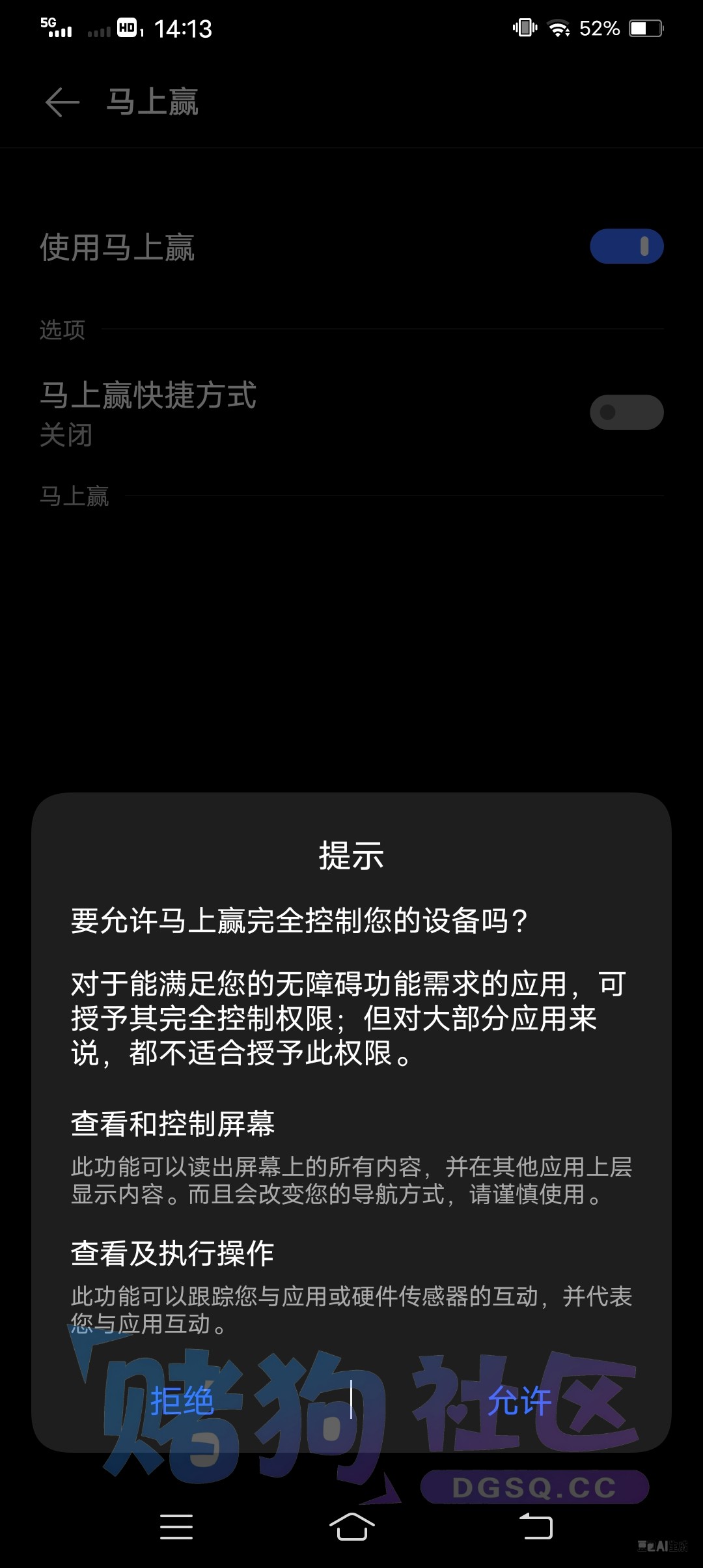 Screenshot_20260715_141339.jpg