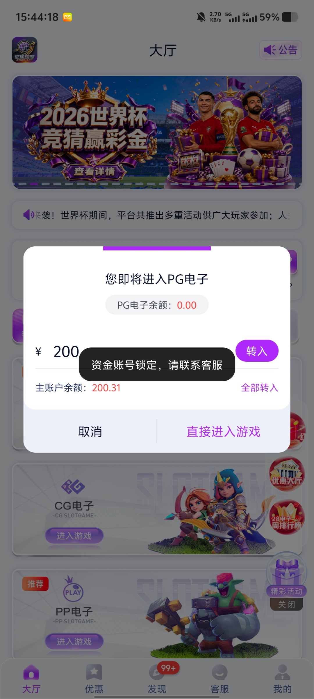 Screenshot_20260717_154419.jpg