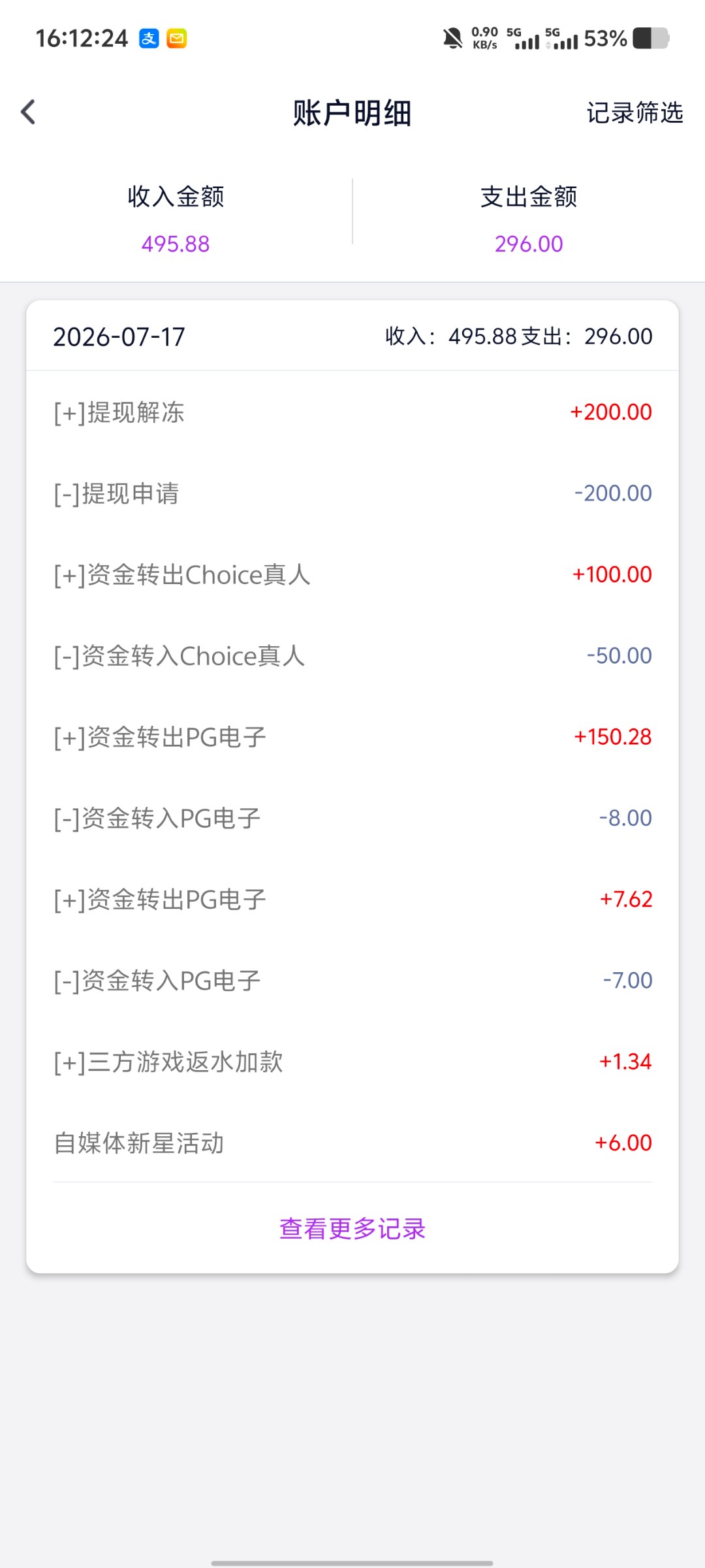 Screenshot_20260717_161225.jpg