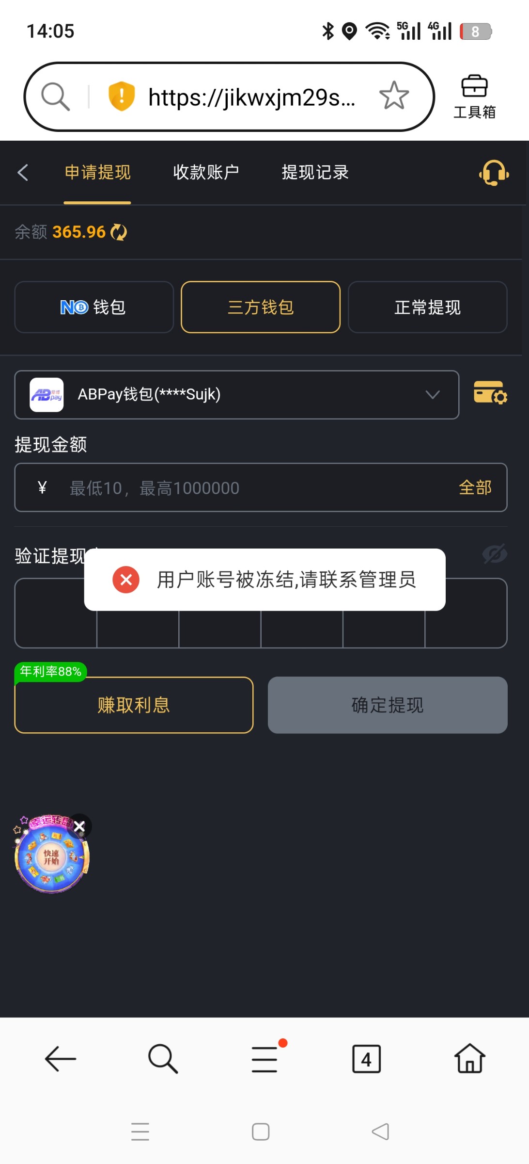 Screenshot_2026-07-08-14-05-50-99_439a3fec0400f8974d35eed09a31f914.jpg