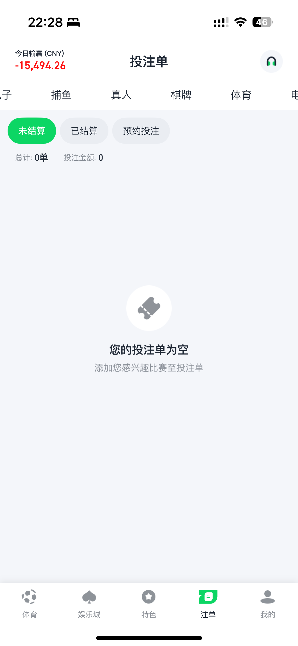 IMG_3188.png