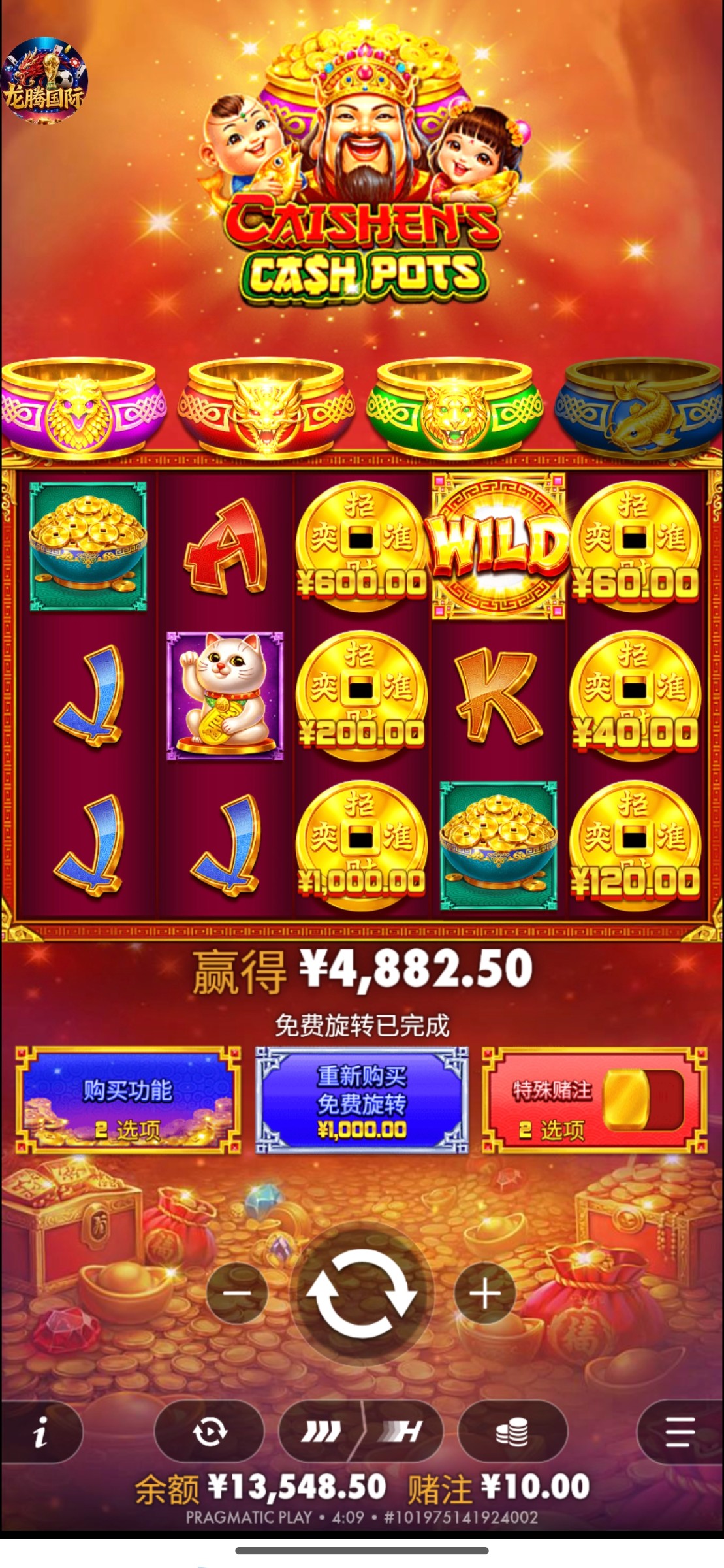 Screenshot_2026-07-12-04-09-20-458_com.ssii.xxooss.jpg