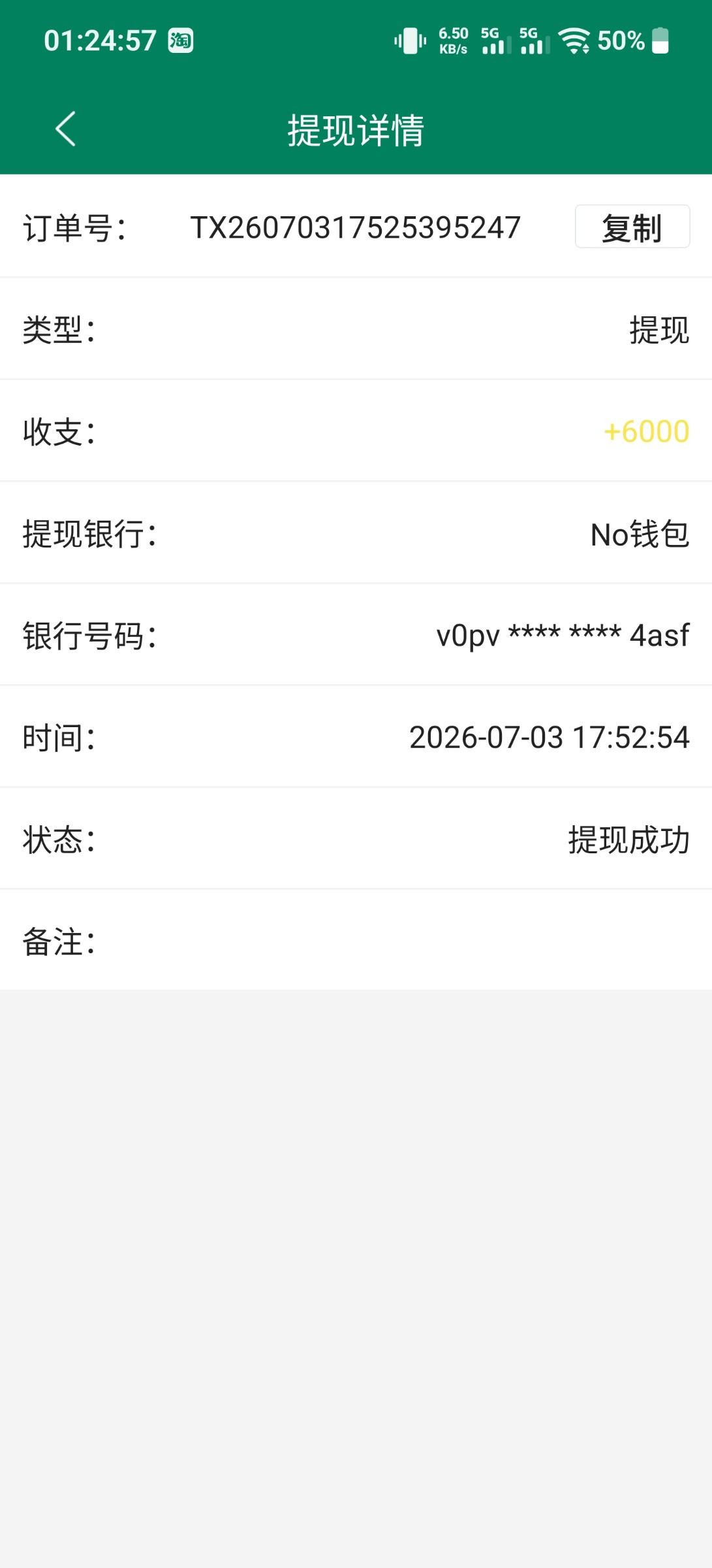 Screenshot_20260705_012457.jpg